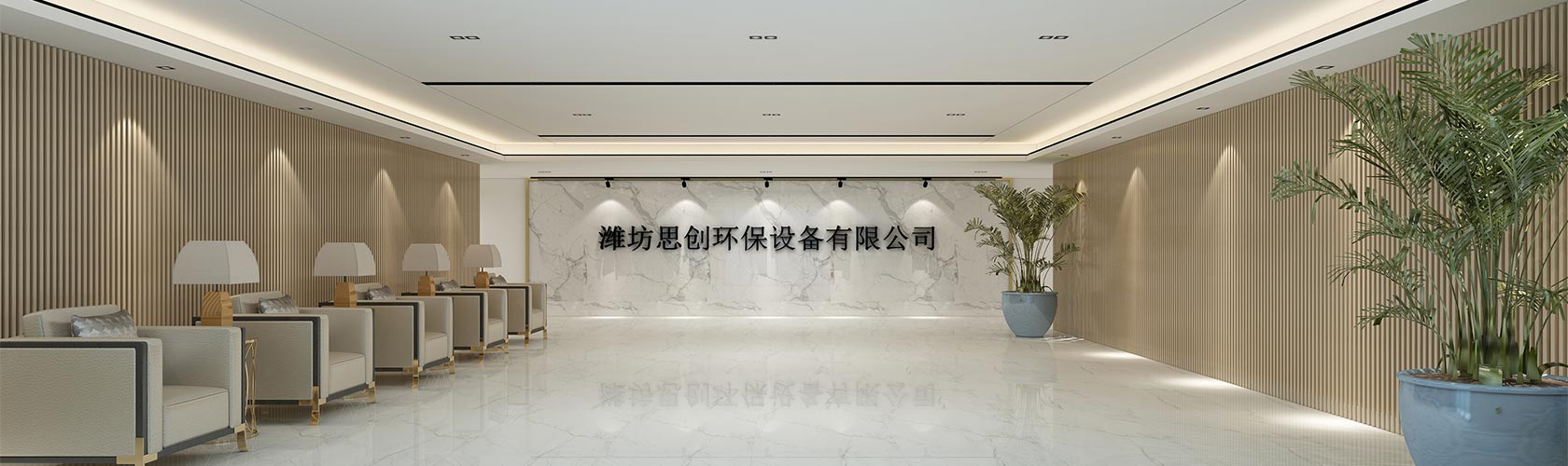 除氨设备